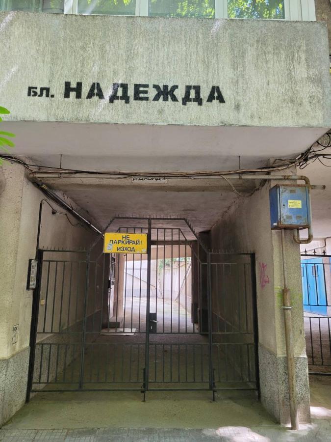 Prista Apartment Ruse Exterior photo